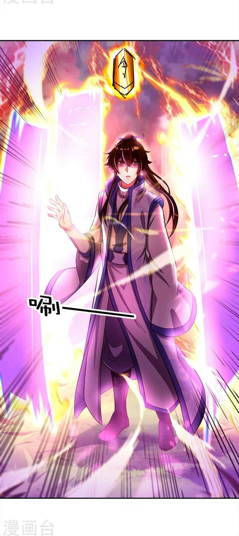 Chiến Hồn Tuyệt Thế: Chapter 298
