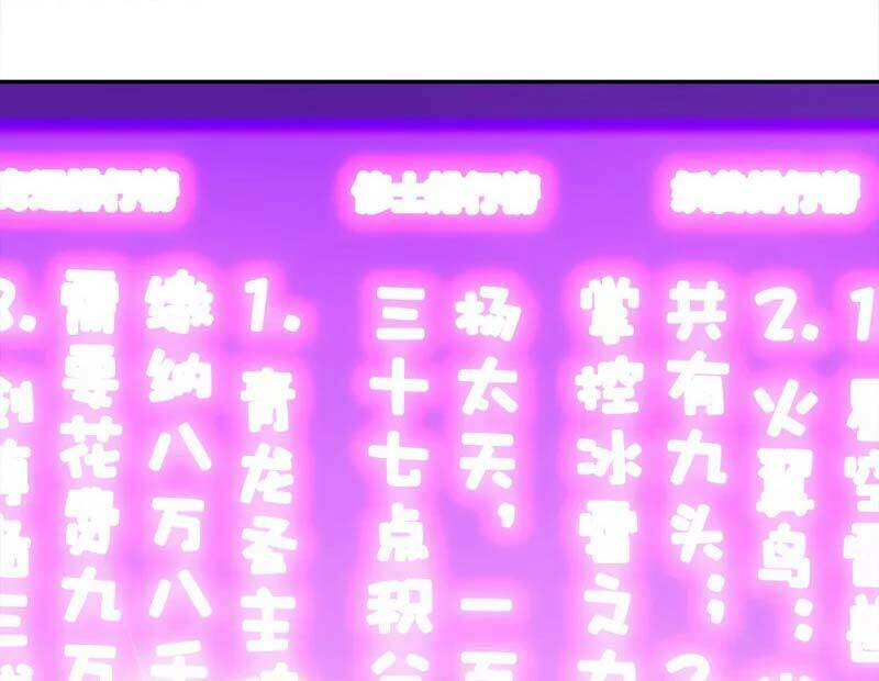 Chiến Hồn Tuyệt Thế: Chapter 298