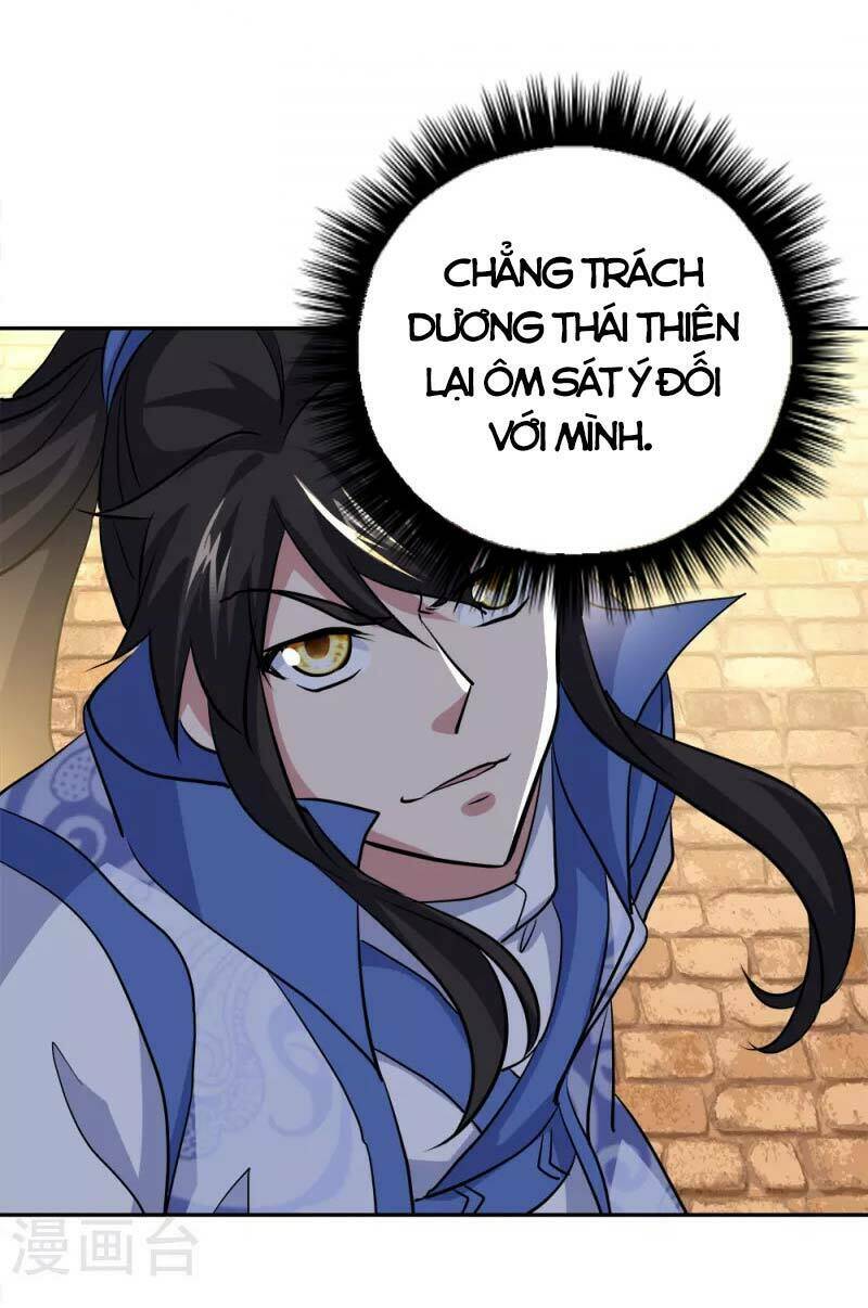 Chiến Hồn Tuyệt Thế: Chapter 298