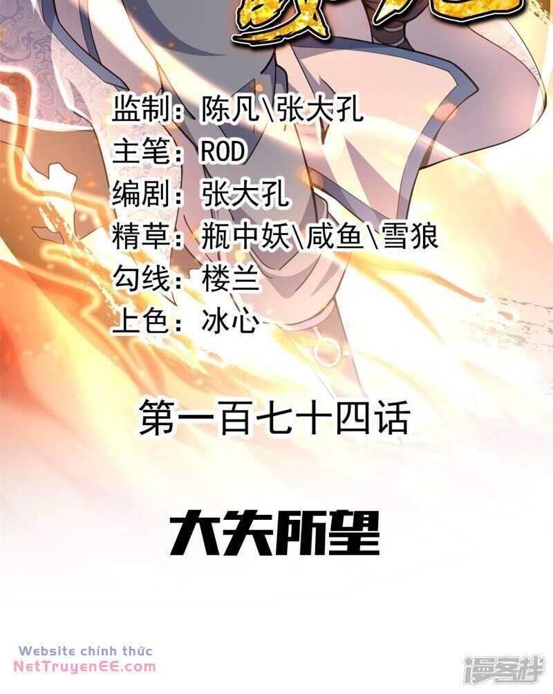 Chiến Hồn Tuyệt Thế: Chapter 174