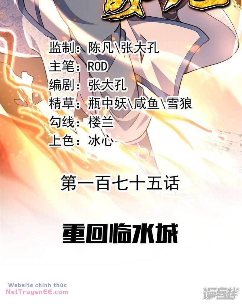 Chiến Hồn Tuyệt Thế: Chapter 175