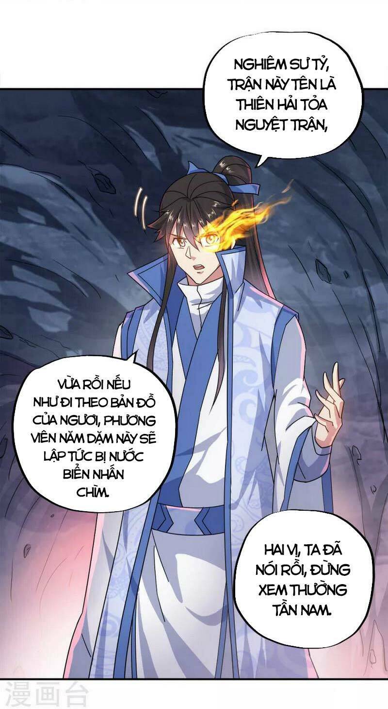 Chiến Hồn Tuyệt Thế: Chapter 300