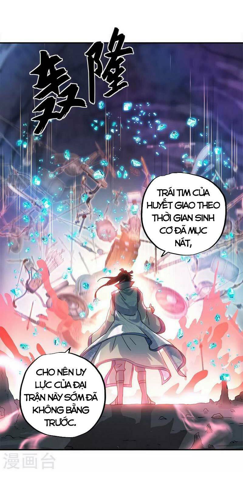Chiến Hồn Tuyệt Thế: Chapter 300