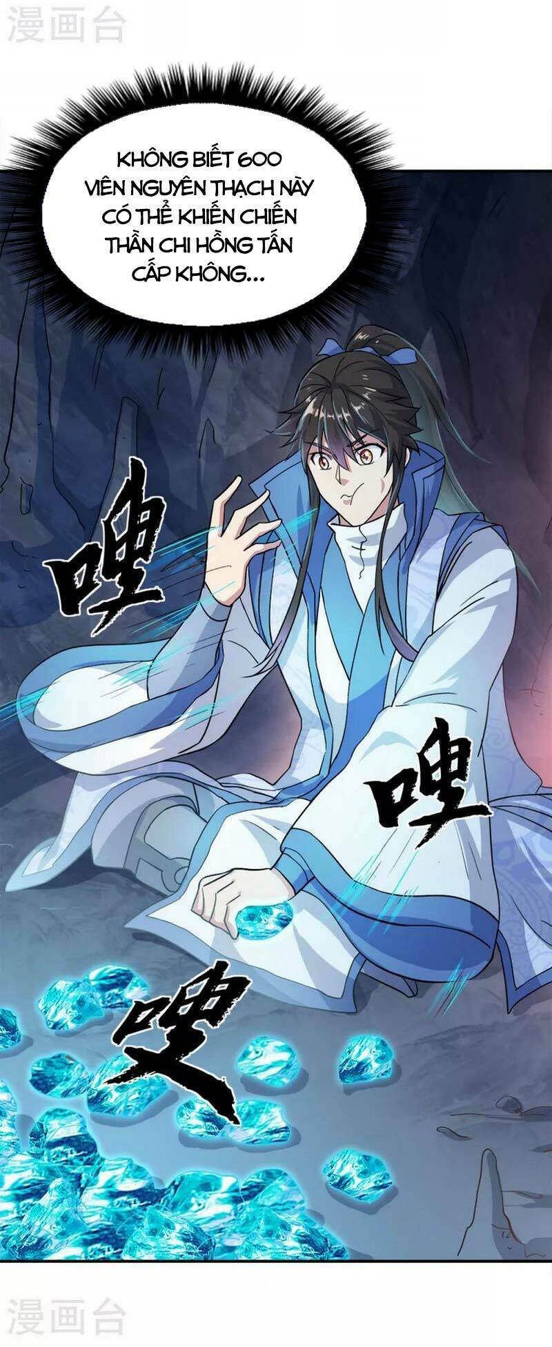Chiến Hồn Tuyệt Thế: Chapter 300