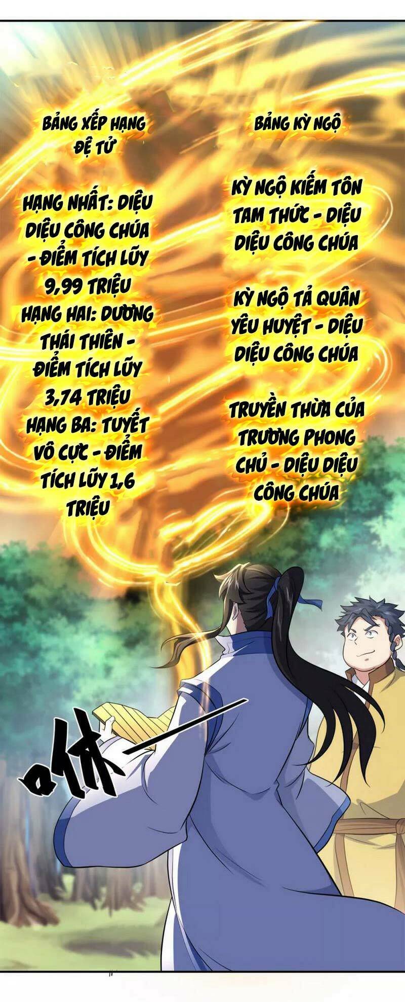Chiến Hồn Tuyệt Thế: Chapter 302