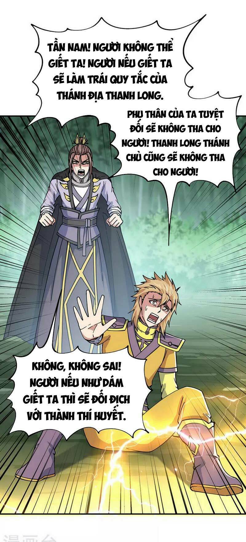 Chiến Hồn Tuyệt Thế: Chapter 304
