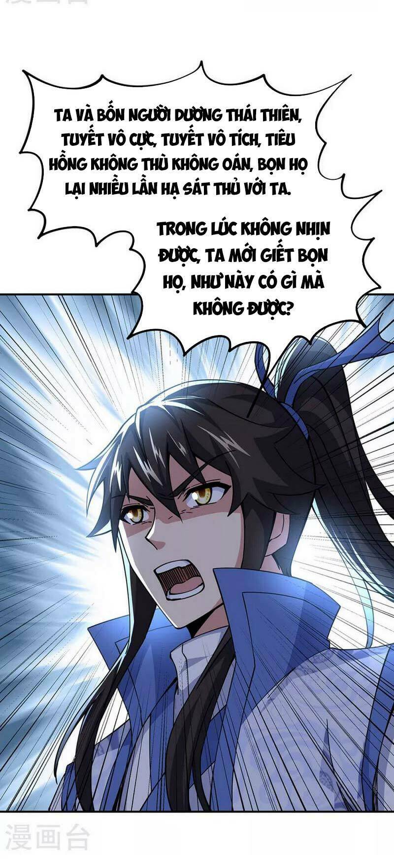 Chiến Hồn Tuyệt Thế: Chapter 304