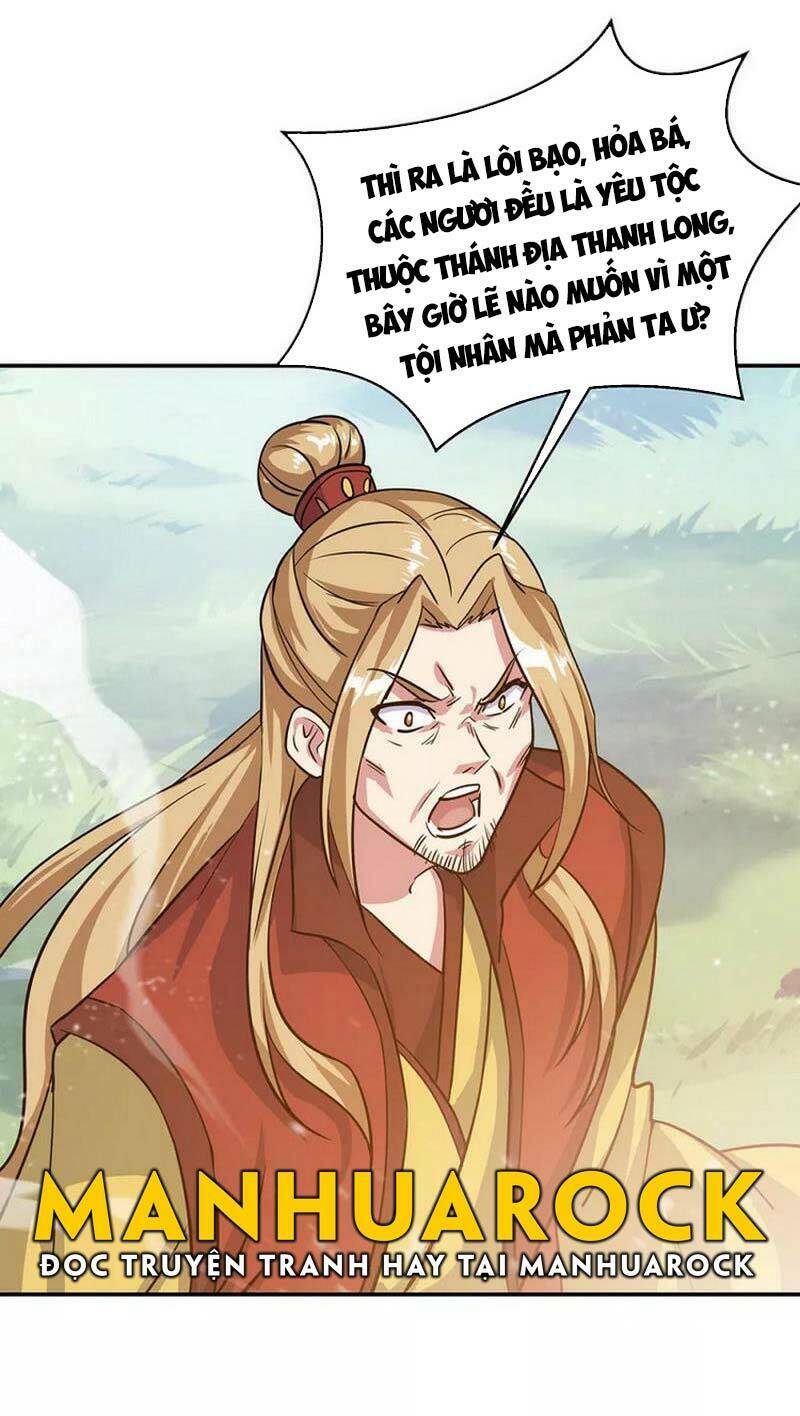 Chiến Hồn Tuyệt Thế: Chapter 304
