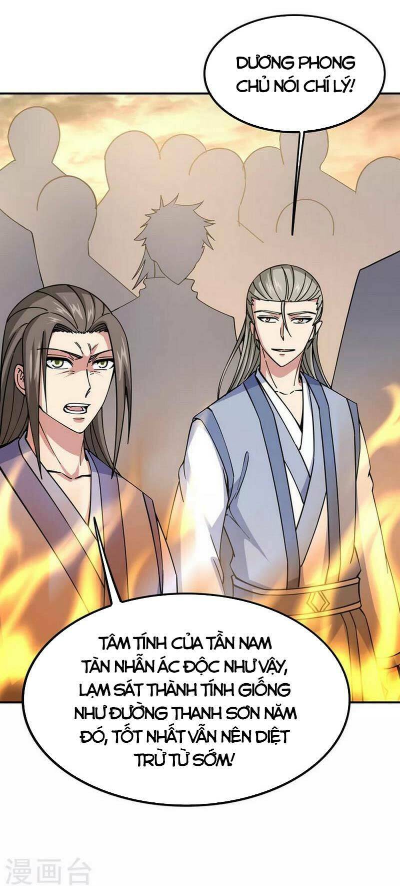 Chiến Hồn Tuyệt Thế: Chapter 304