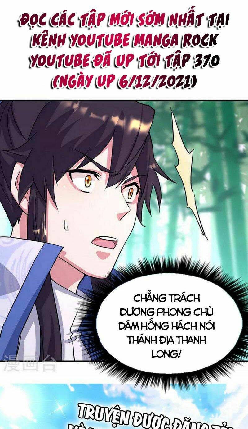Chiến Hồn Tuyệt Thế: Chapter 304