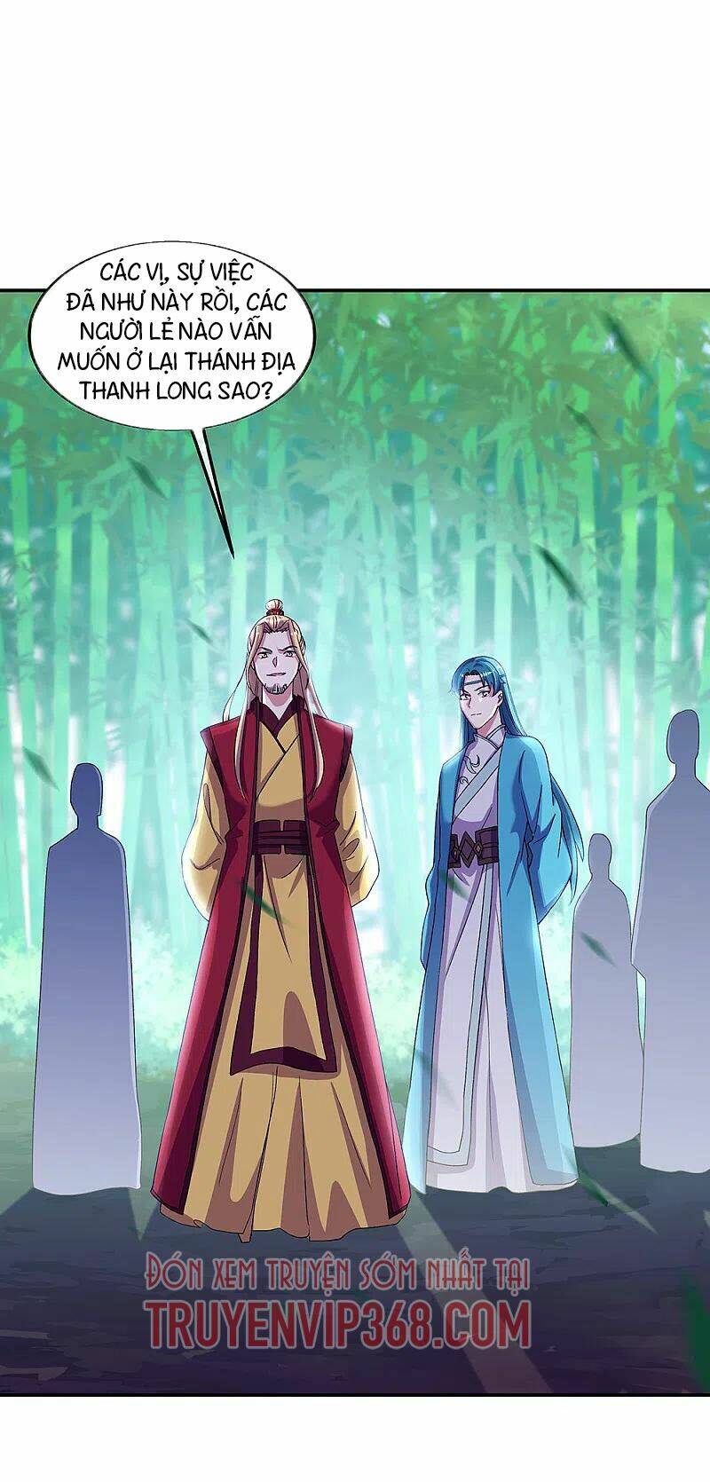 Chiến Hồn Tuyệt Thế: Chapter 305
