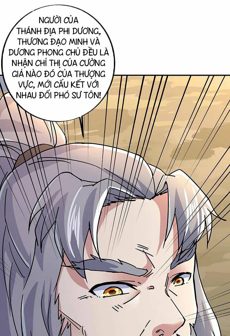 Chiến Hồn Tuyệt Thế: Chapter 305
