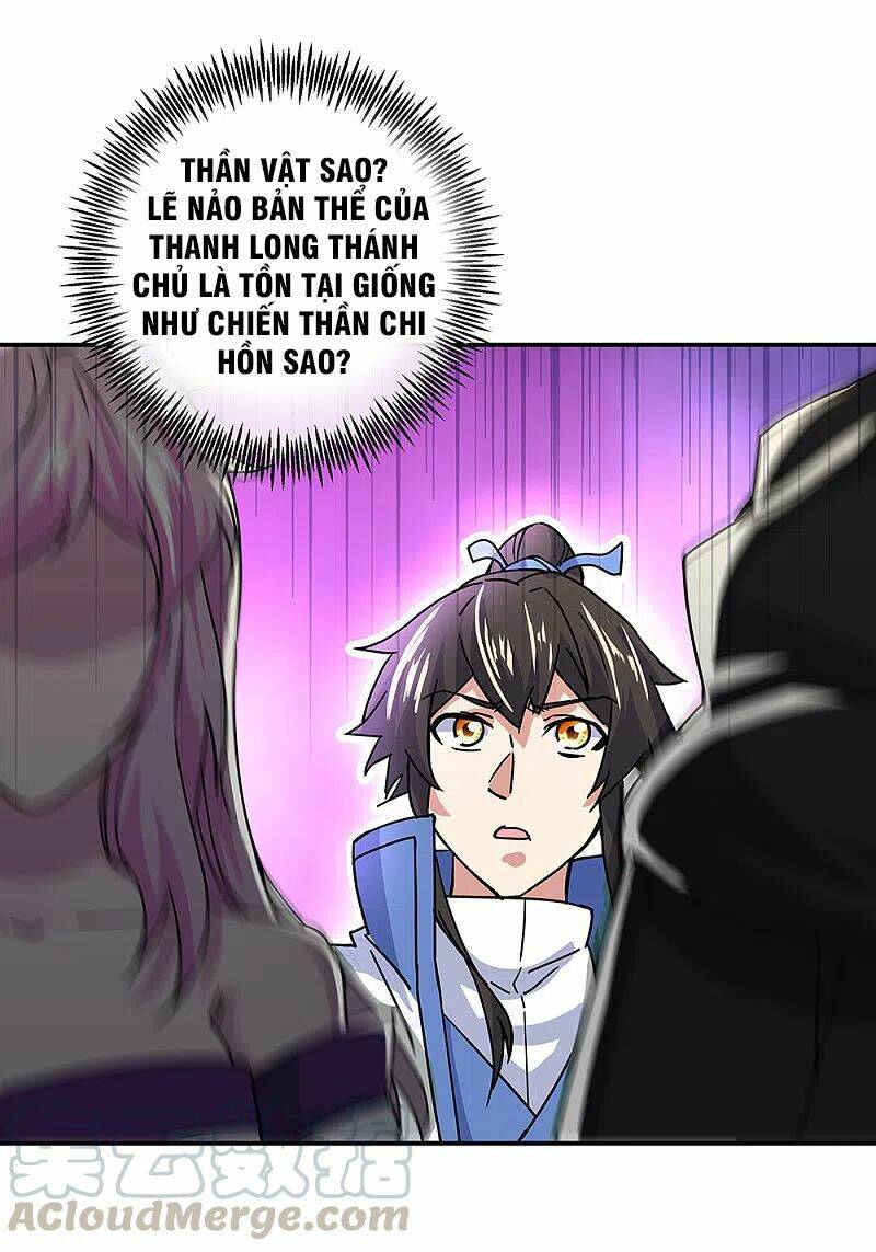 Chiến Hồn Tuyệt Thế: Chapter 305