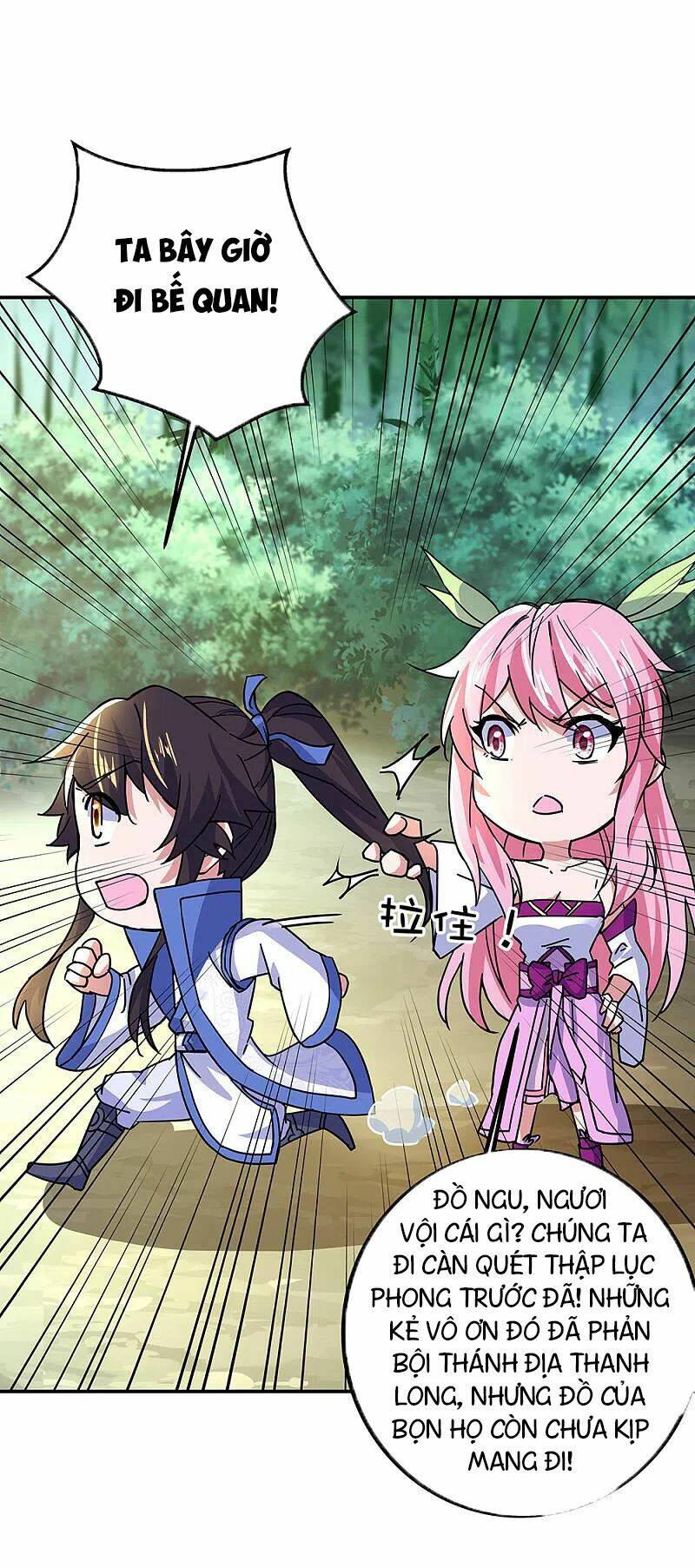Chiến Hồn Tuyệt Thế: Chapter 305