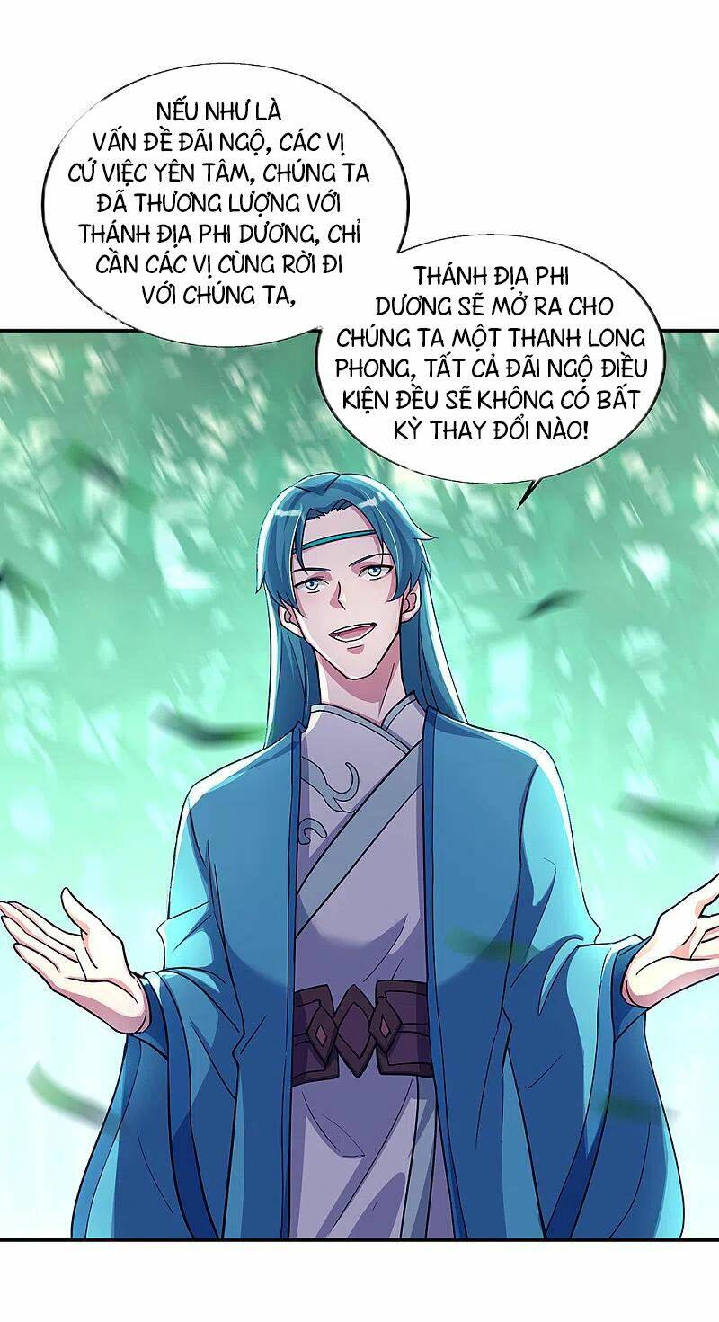 Chiến Hồn Tuyệt Thế: Chapter 305