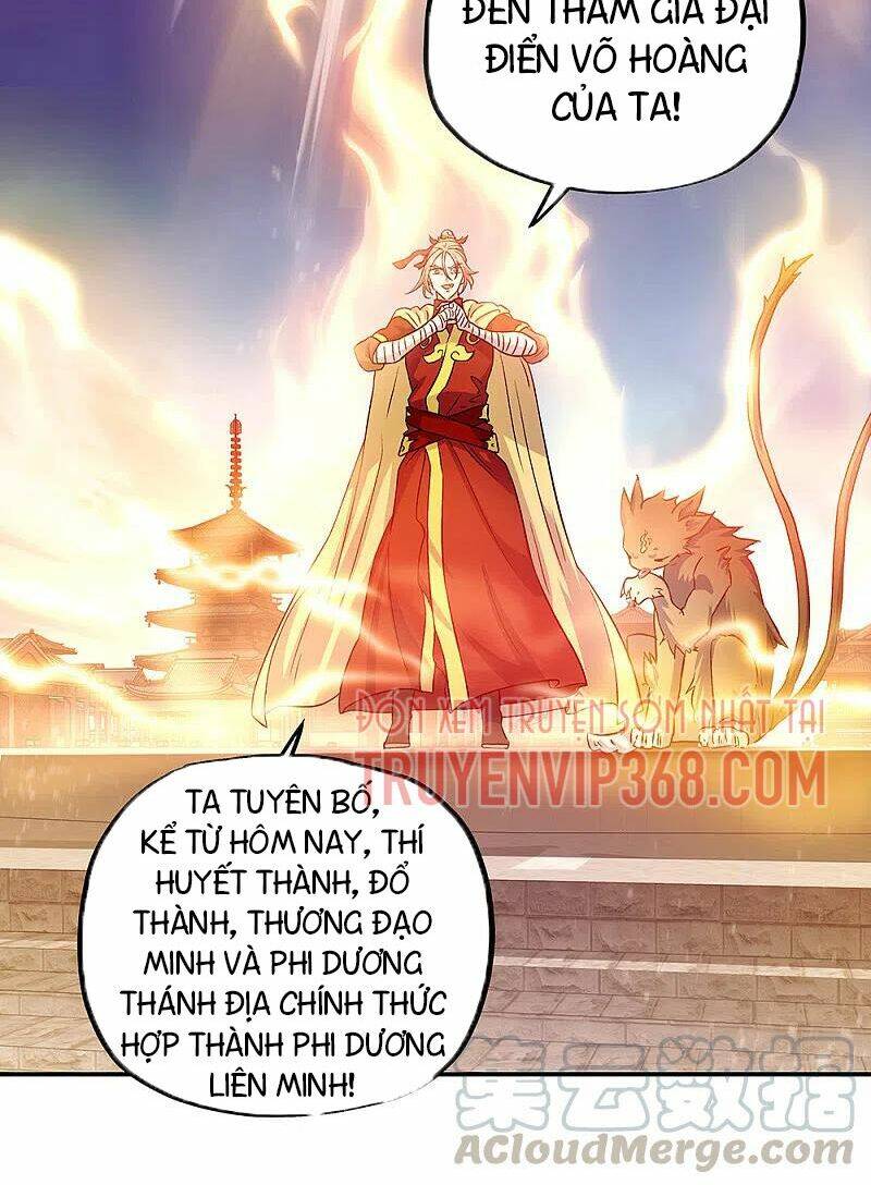 Chiến Hồn Tuyệt Thế: Chapter 305