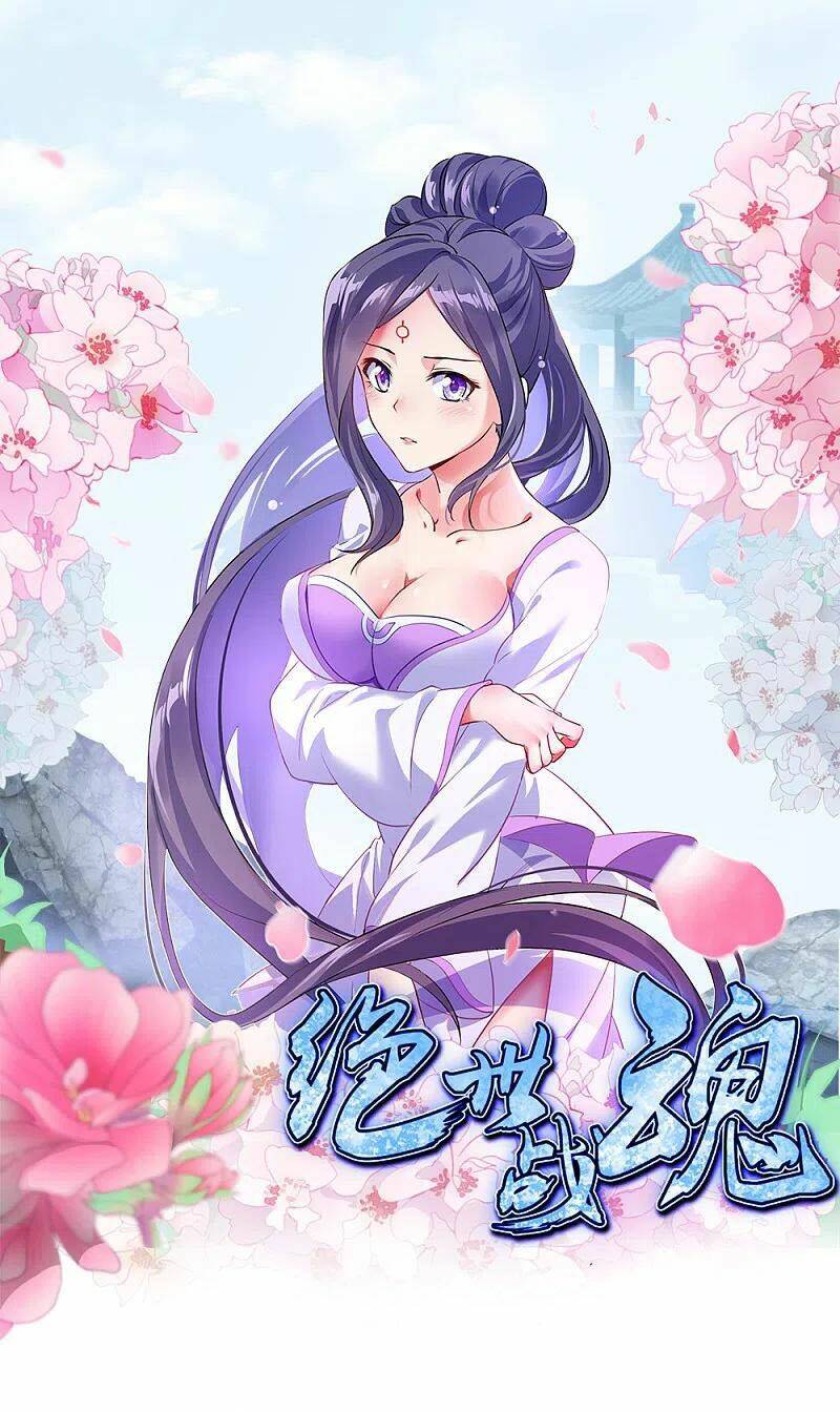 Chiến Hồn Tuyệt Thế: Chapter 306