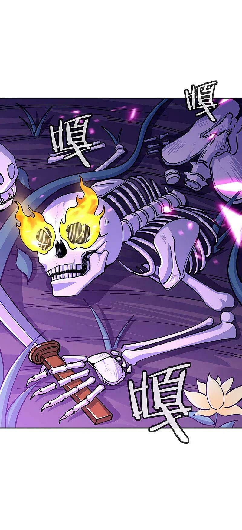Chiến Hồn Tuyệt Thế: Chapter 306