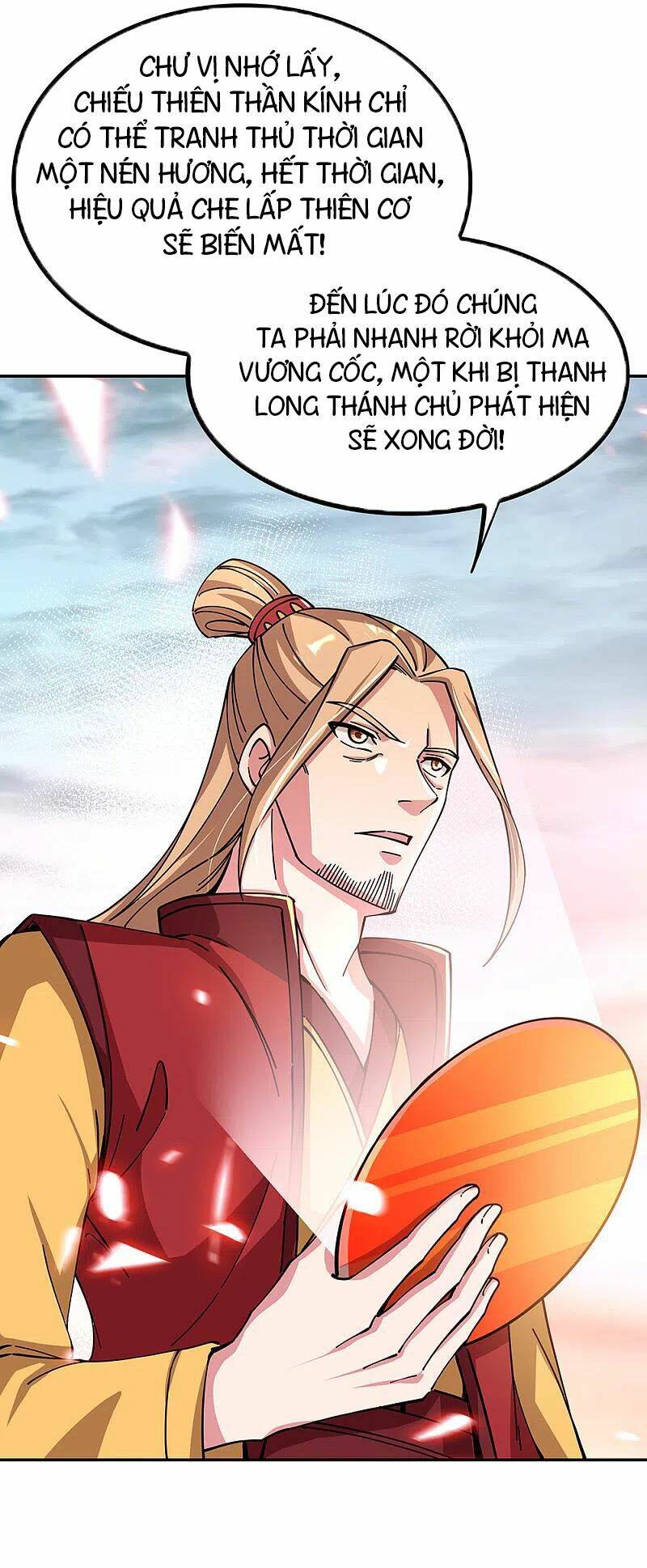 Chiến Hồn Tuyệt Thế: Chapter 306
