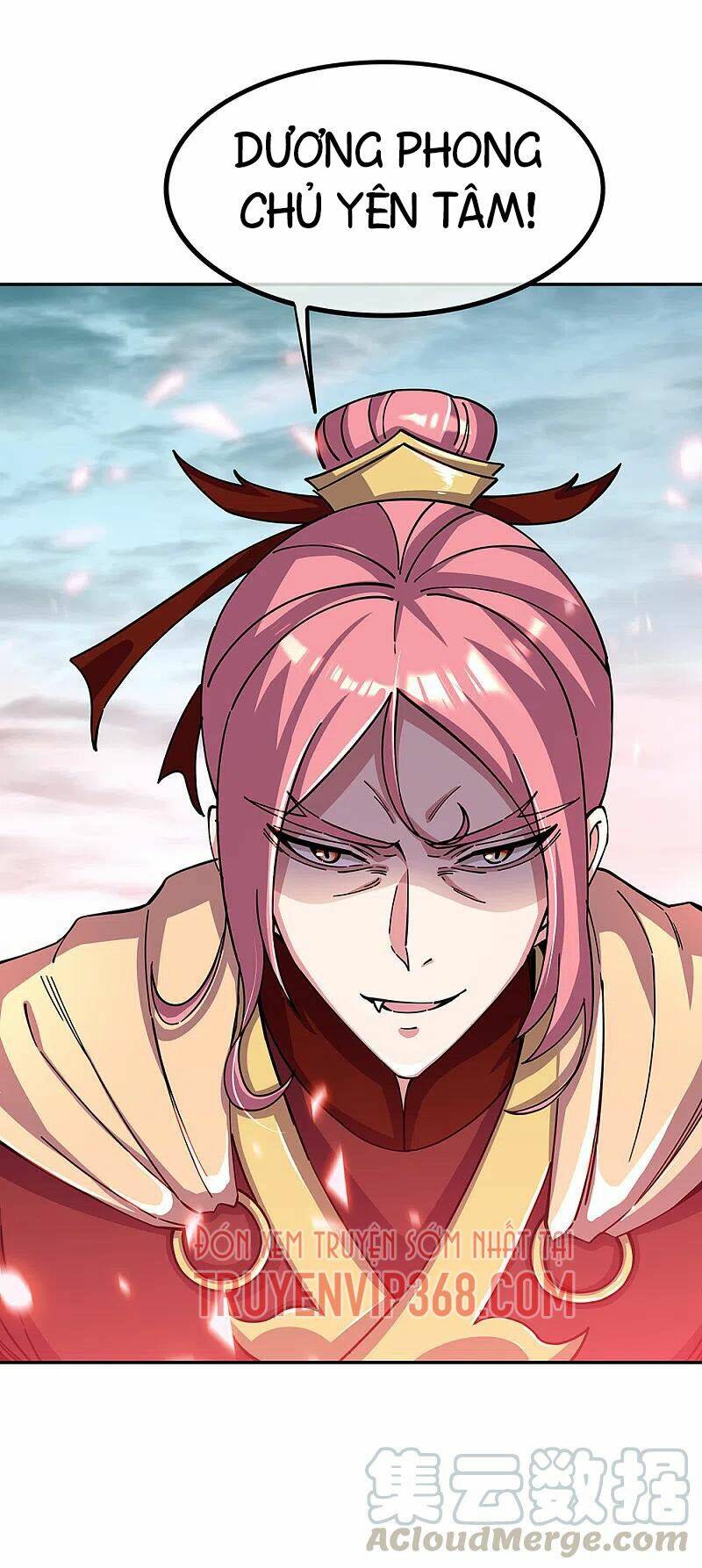 Chiến Hồn Tuyệt Thế: Chapter 306