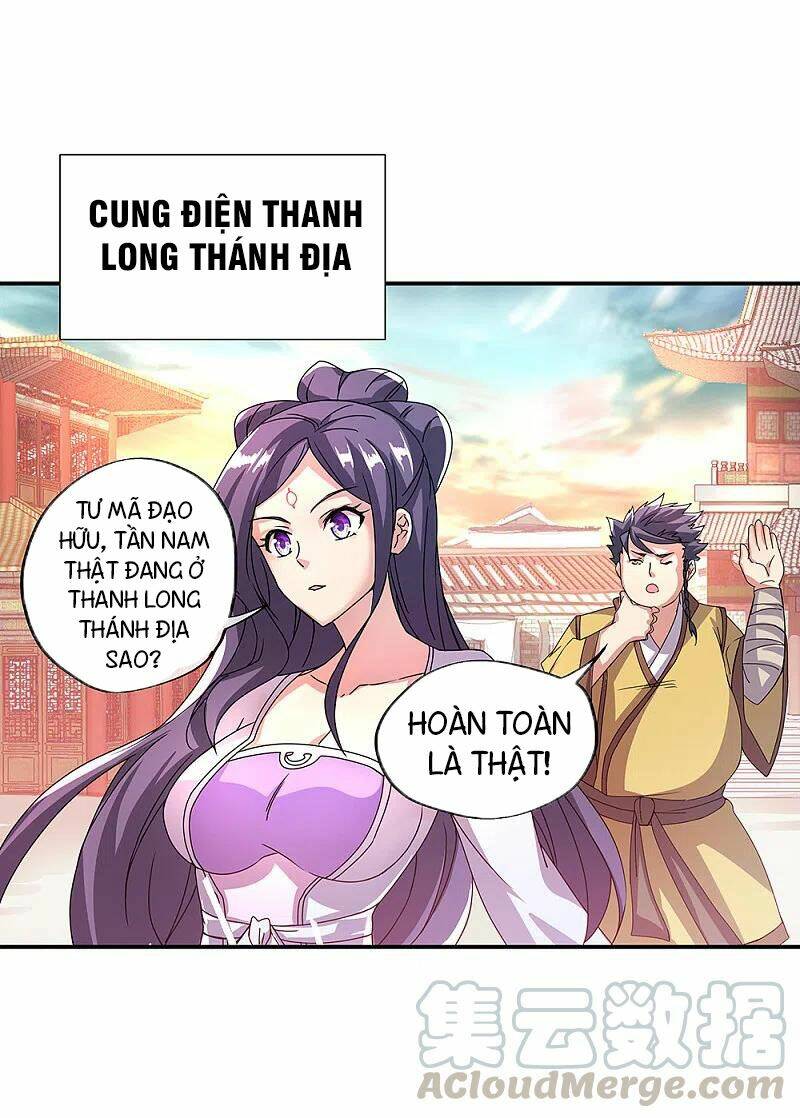 Chiến Hồn Tuyệt Thế: Chapter 307