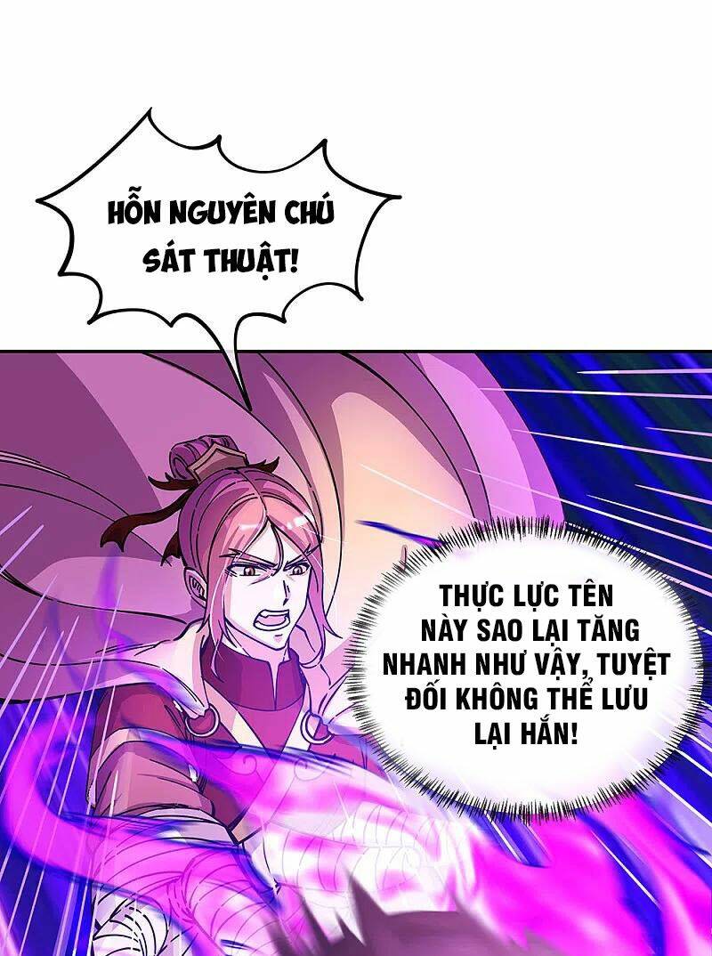 Chiến Hồn Tuyệt Thế: Chapter 307