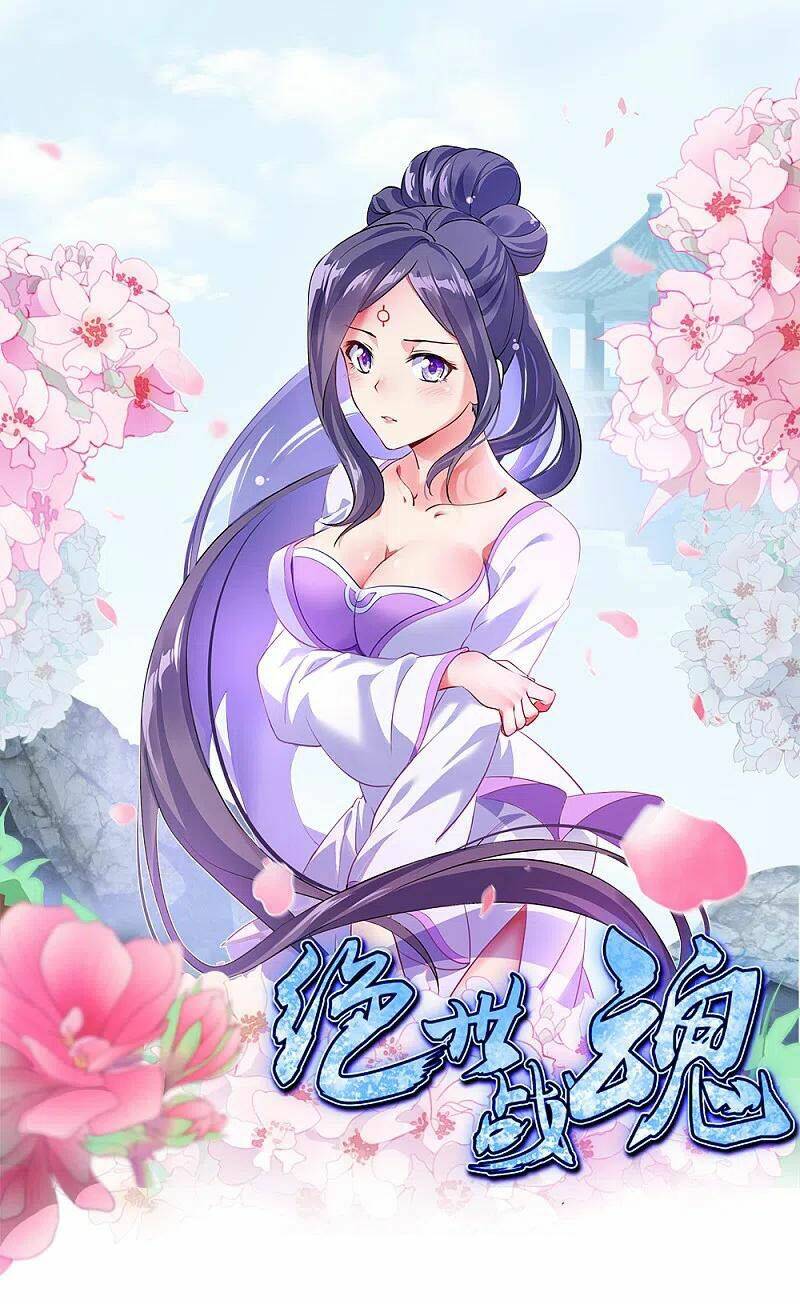 Chiến Hồn Tuyệt Thế: Chapter 308