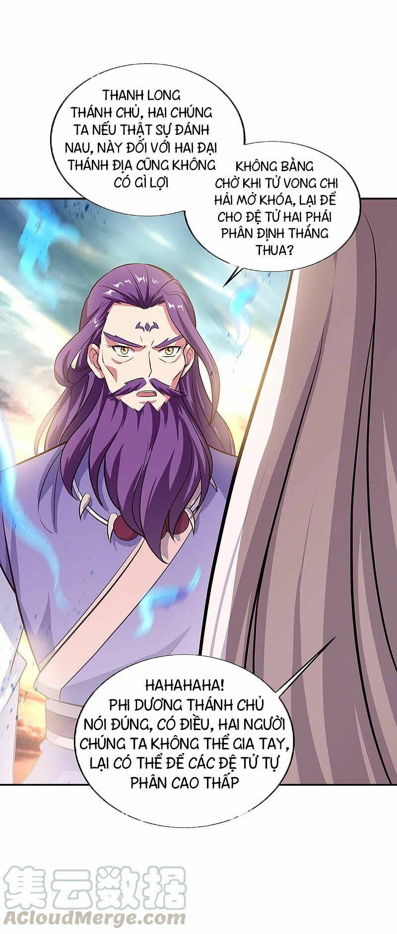 Chiến Hồn Tuyệt Thế: Chapter 308