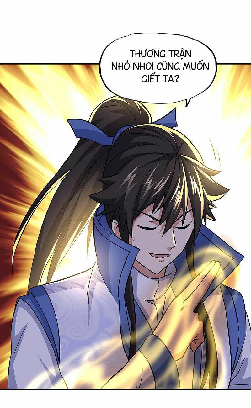Chiến Hồn Tuyệt Thế: Chapter 309