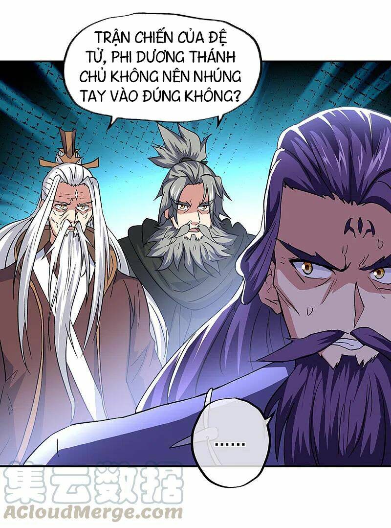Chiến Hồn Tuyệt Thế: Chapter 309