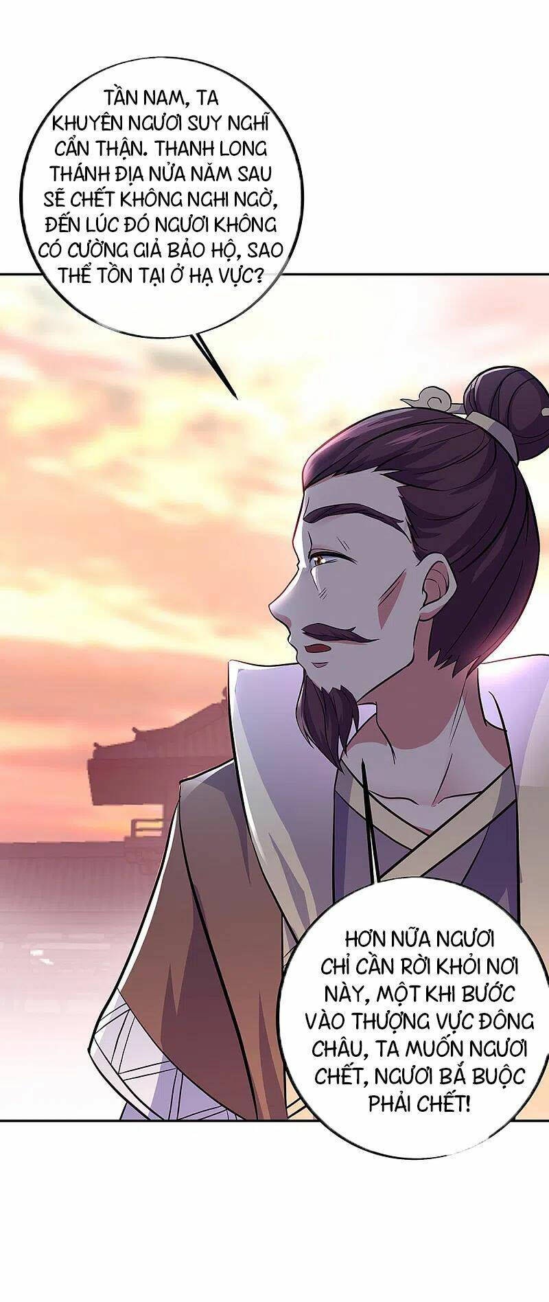 Chiến Hồn Tuyệt Thế: Chapter 309