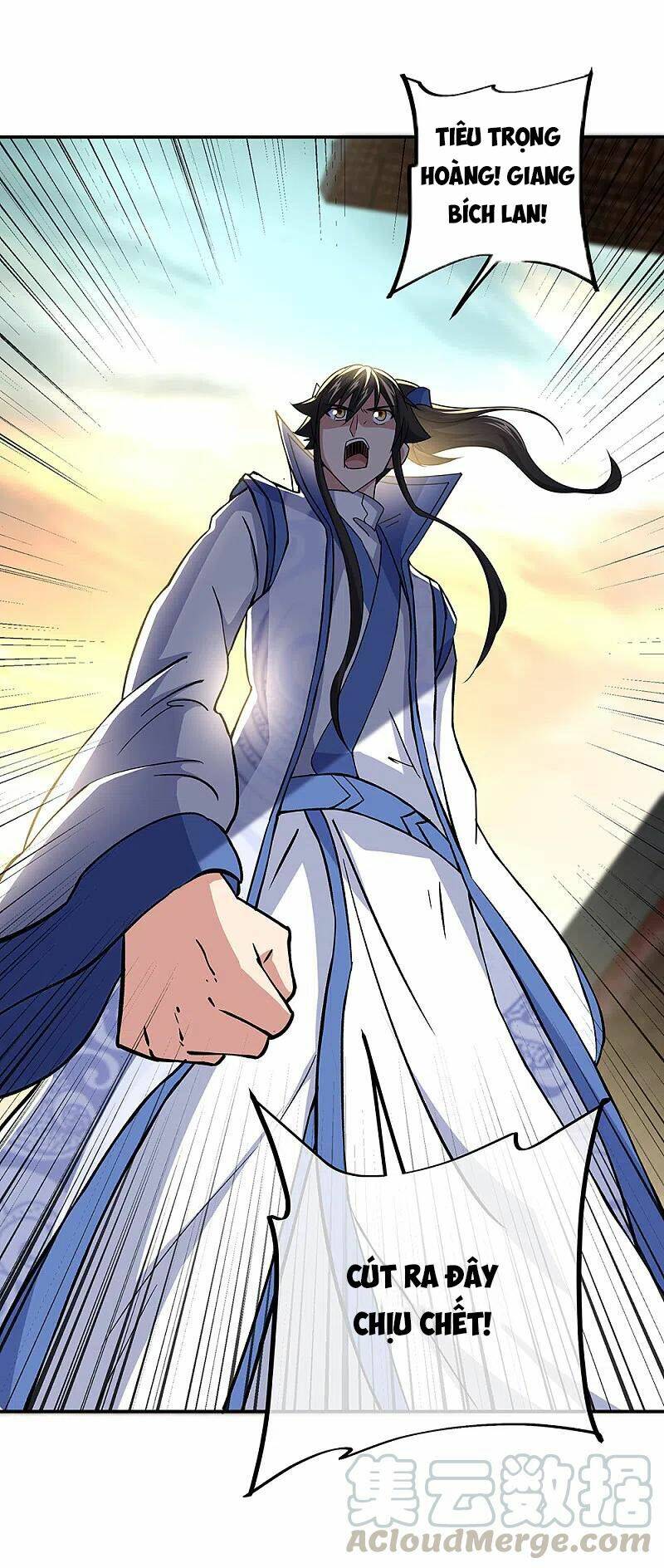 Chiến Hồn Tuyệt Thế: Chapter 309