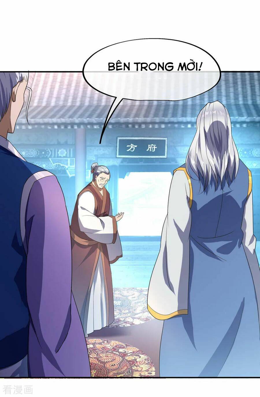 Chiến Hồn Tuyệt Thế: Chapter 31