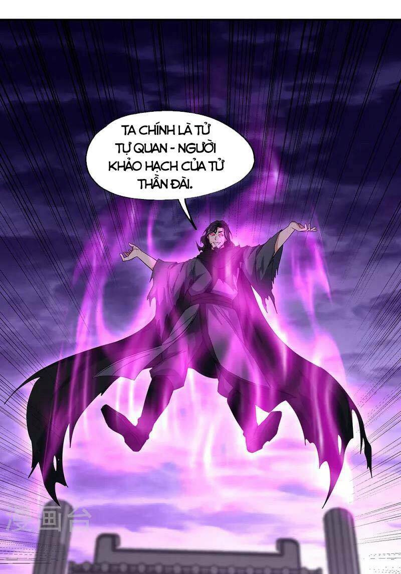 Chiến Hồn Tuyệt Thế: Chapter 311