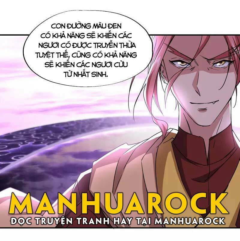 Chiến Hồn Tuyệt Thế: Chapter 311