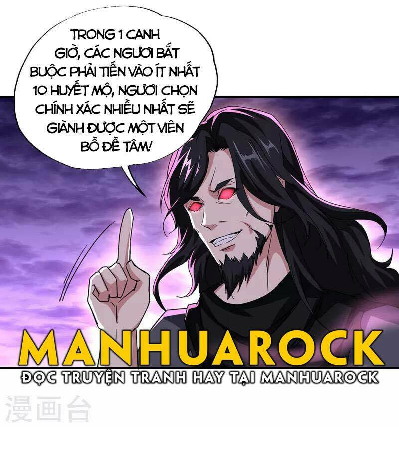 Chiến Hồn Tuyệt Thế: Chapter 311
