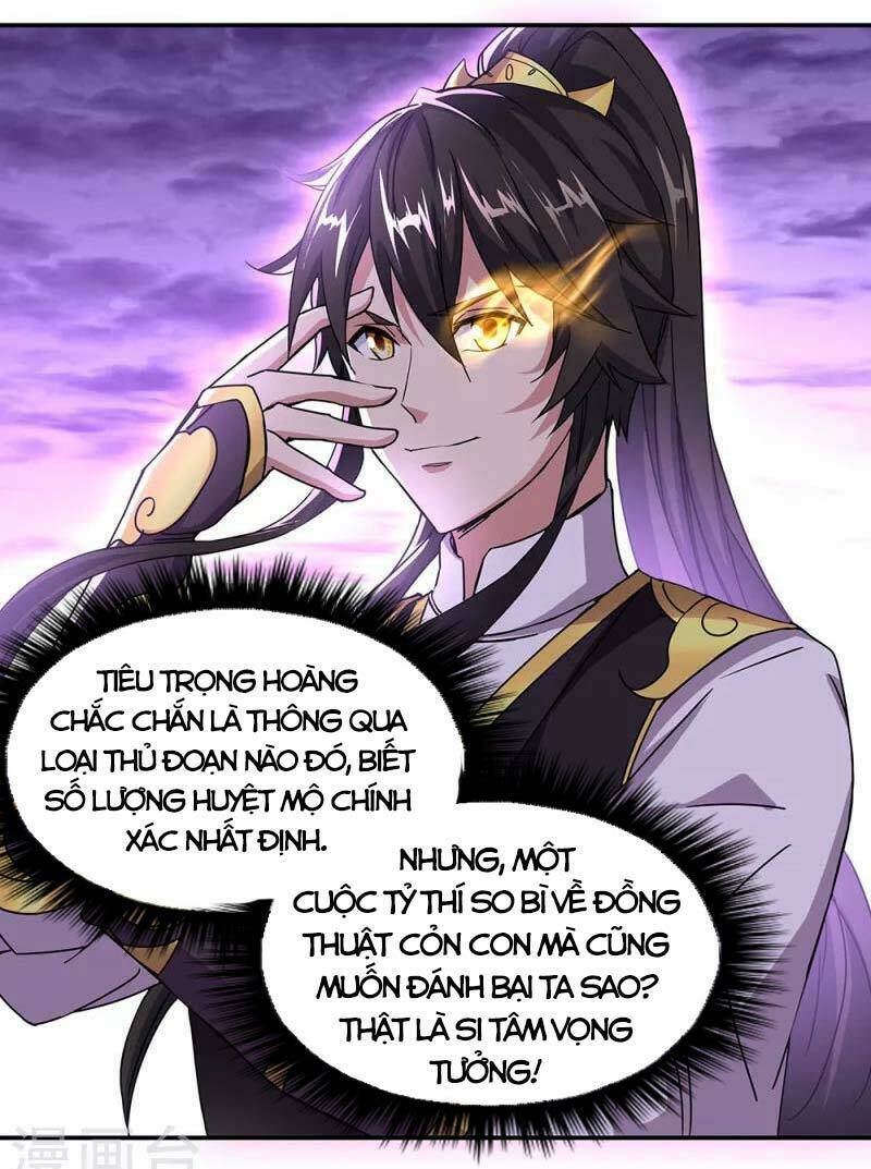 Chiến Hồn Tuyệt Thế: Chapter 311
