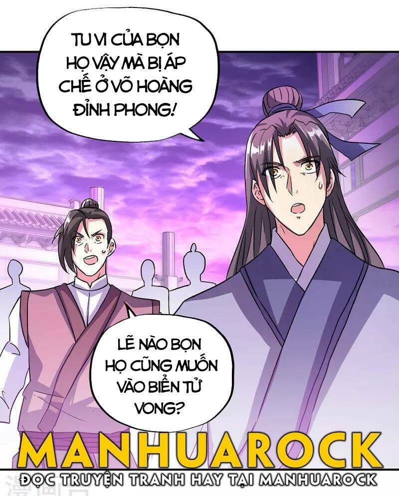 Chiến Hồn Tuyệt Thế: Chapter 311