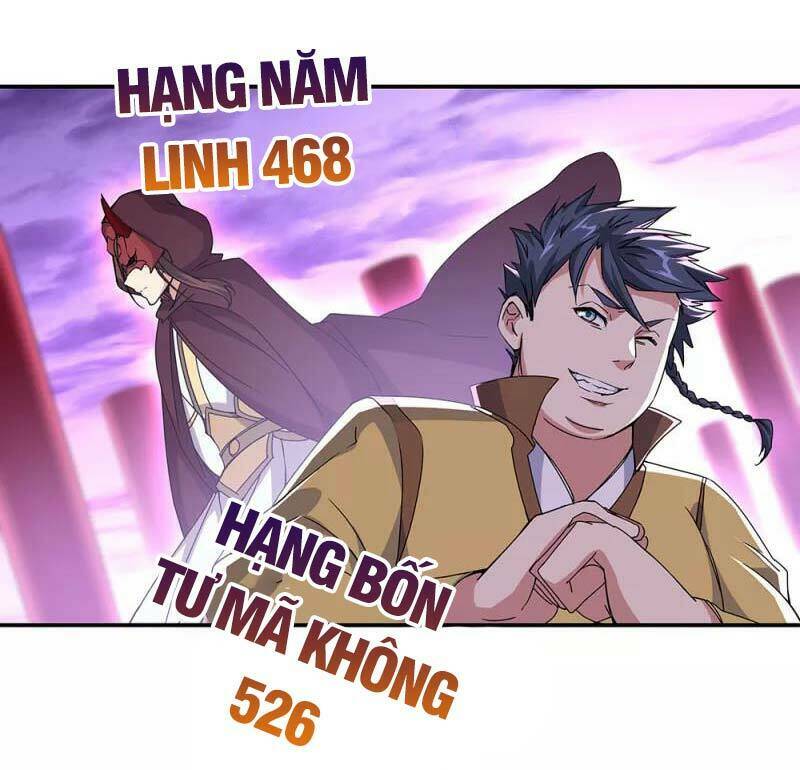 Chiến Hồn Tuyệt Thế: Chapter 311