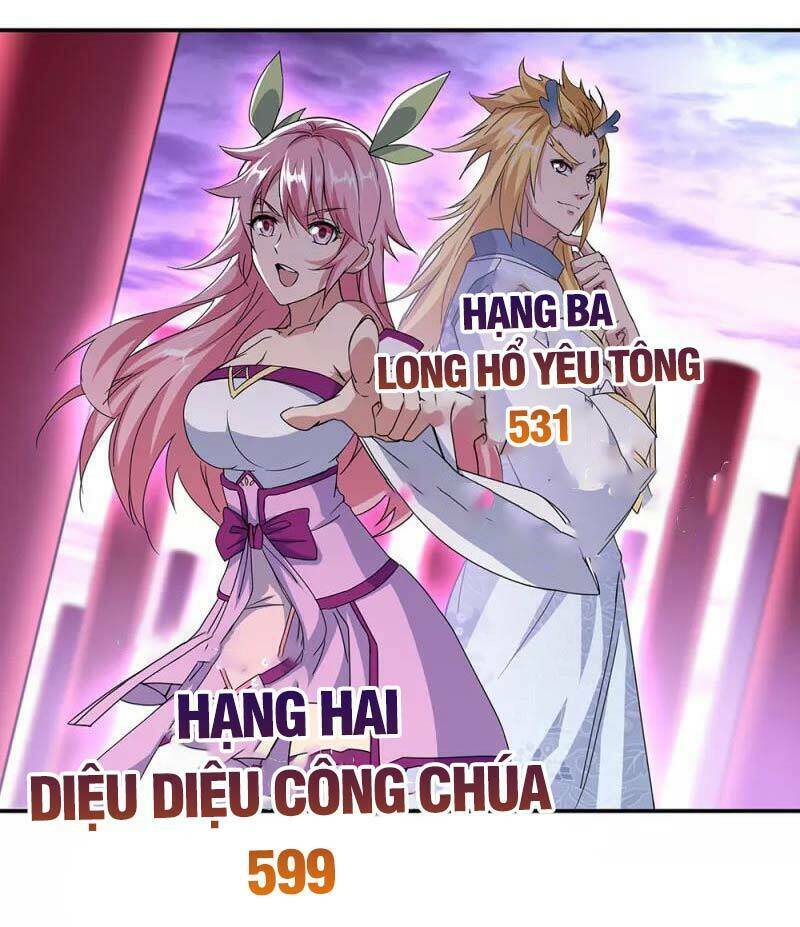 Chiến Hồn Tuyệt Thế: Chapter 311