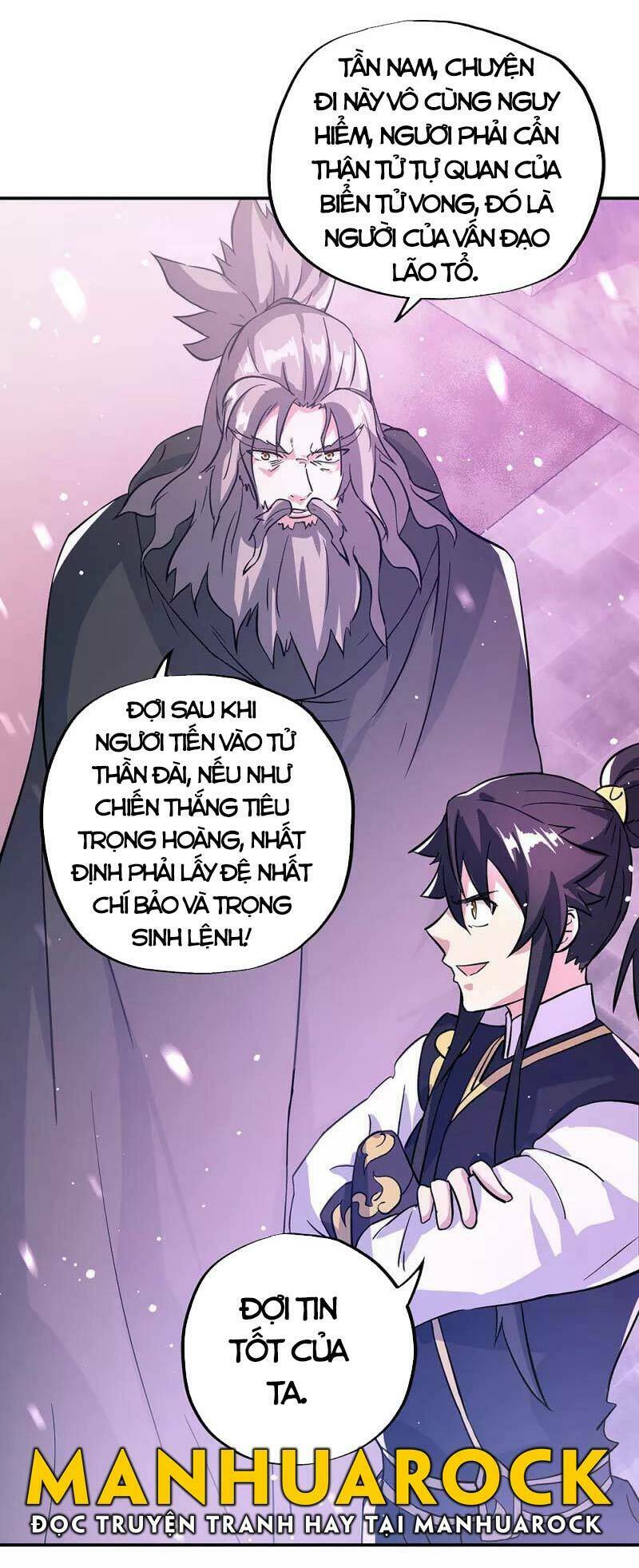 Chiến Hồn Tuyệt Thế: Chapter 311