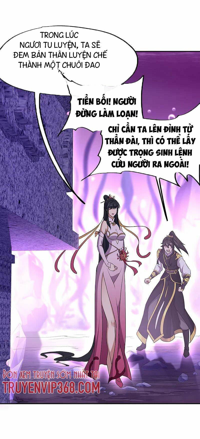 Chiến Hồn Tuyệt Thế: Chapter 314