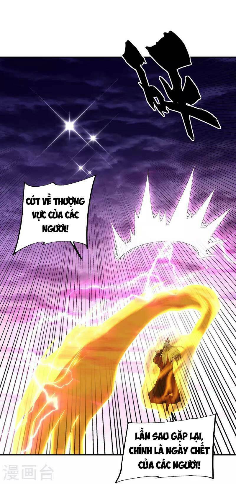 Chiến Hồn Tuyệt Thế: Chapter 318