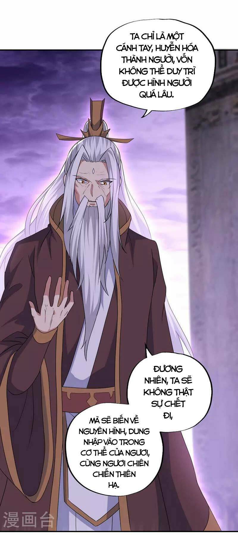 Chiến Hồn Tuyệt Thế: Chapter 319