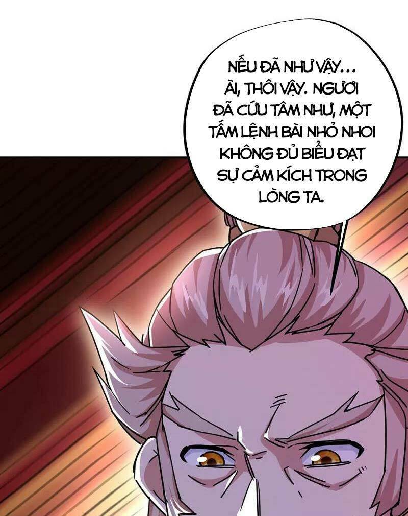 Chiến Hồn Tuyệt Thế: Chapter 321