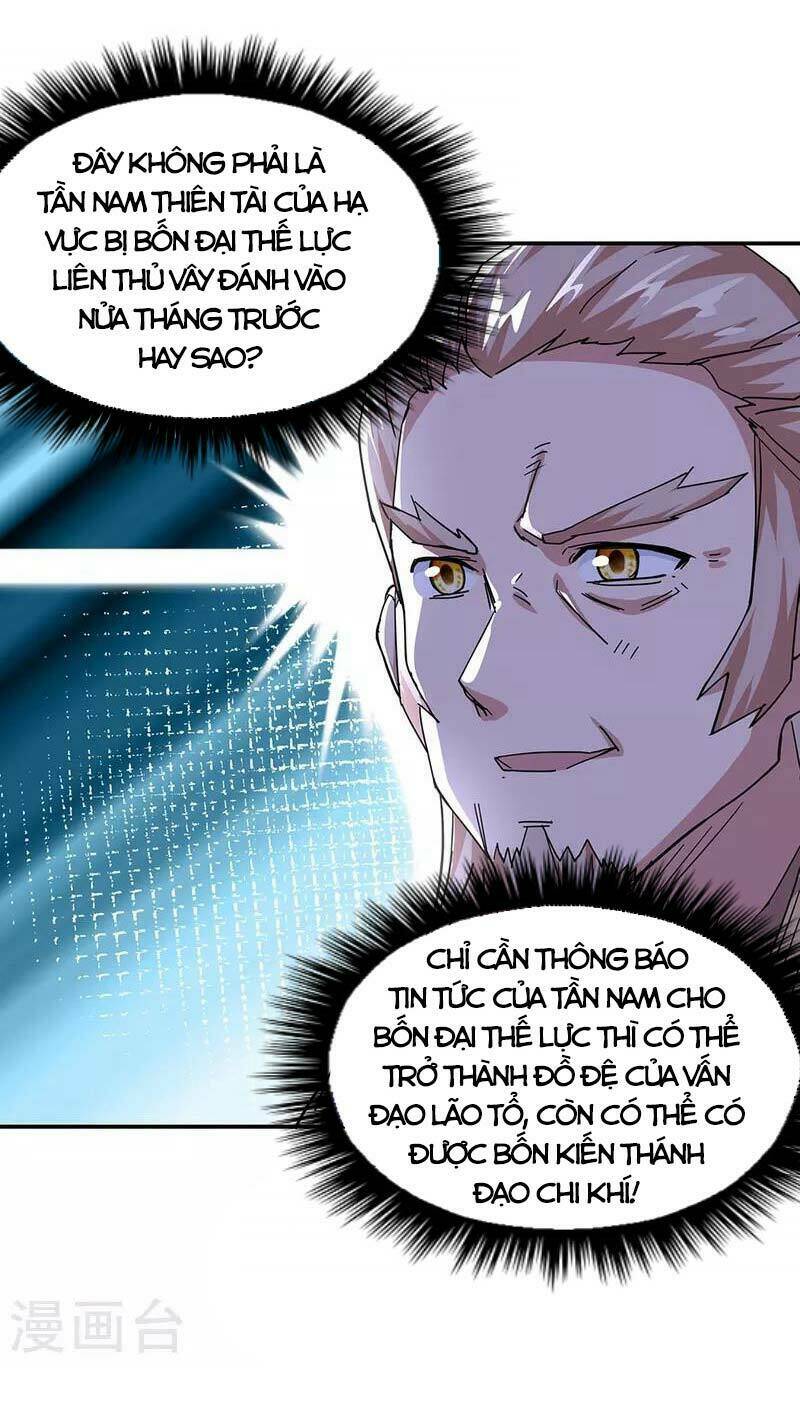 Chiến Hồn Tuyệt Thế: Chapter 321