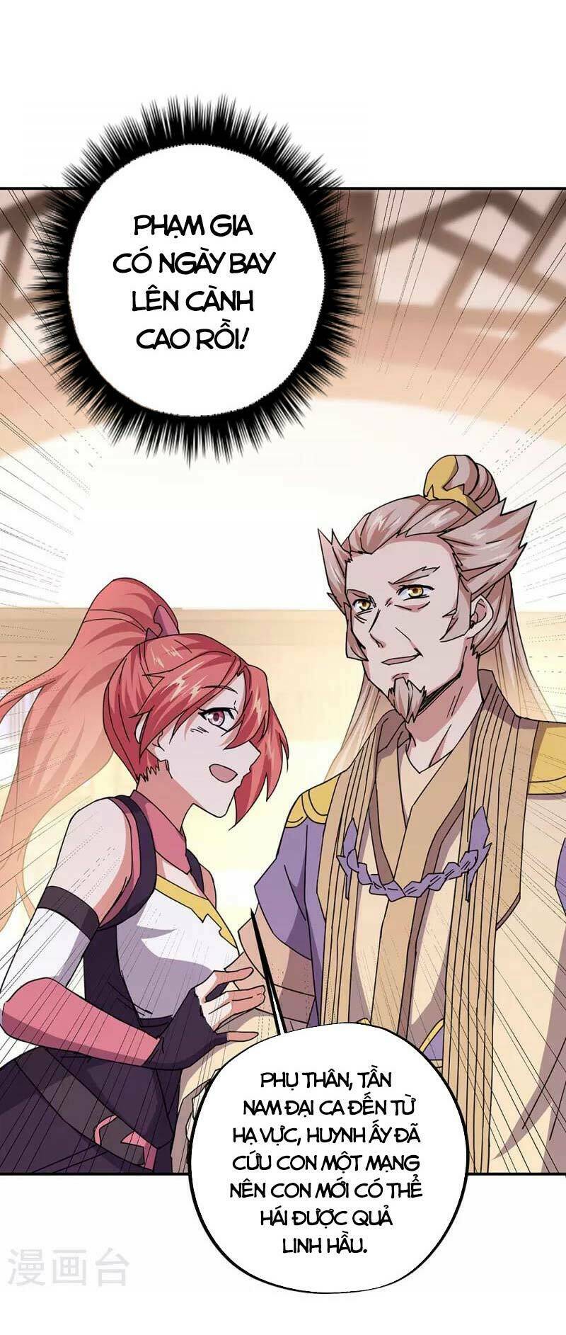 Chiến Hồn Tuyệt Thế: Chapter 321