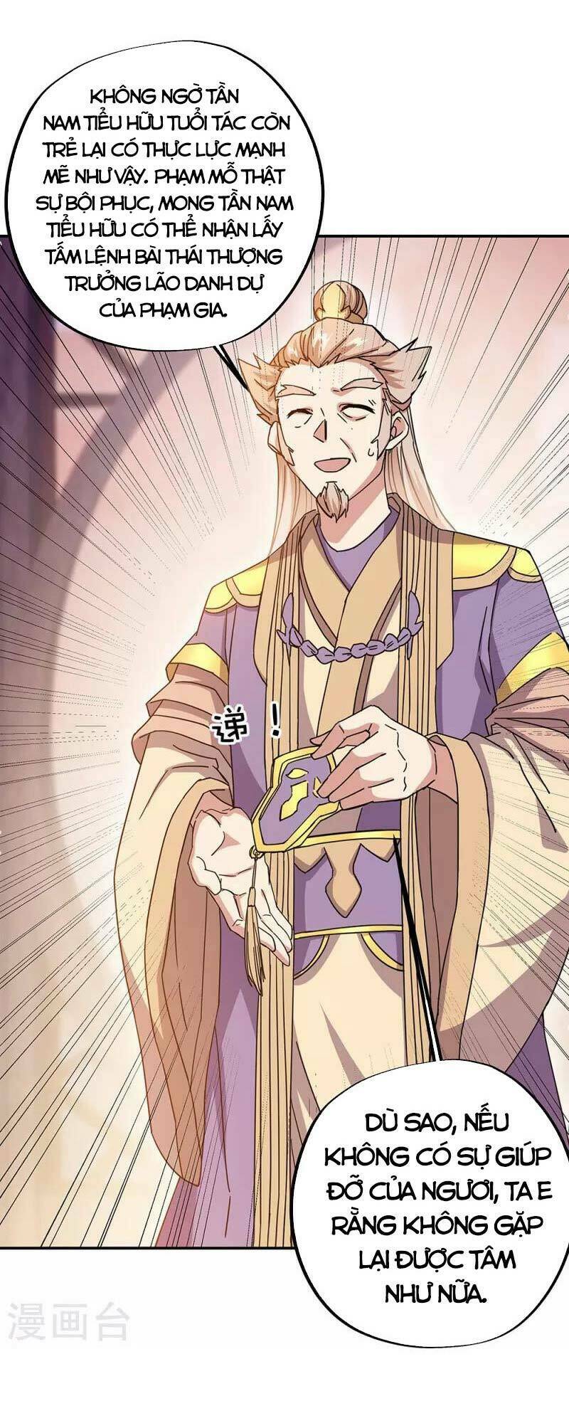 Chiến Hồn Tuyệt Thế: Chapter 321