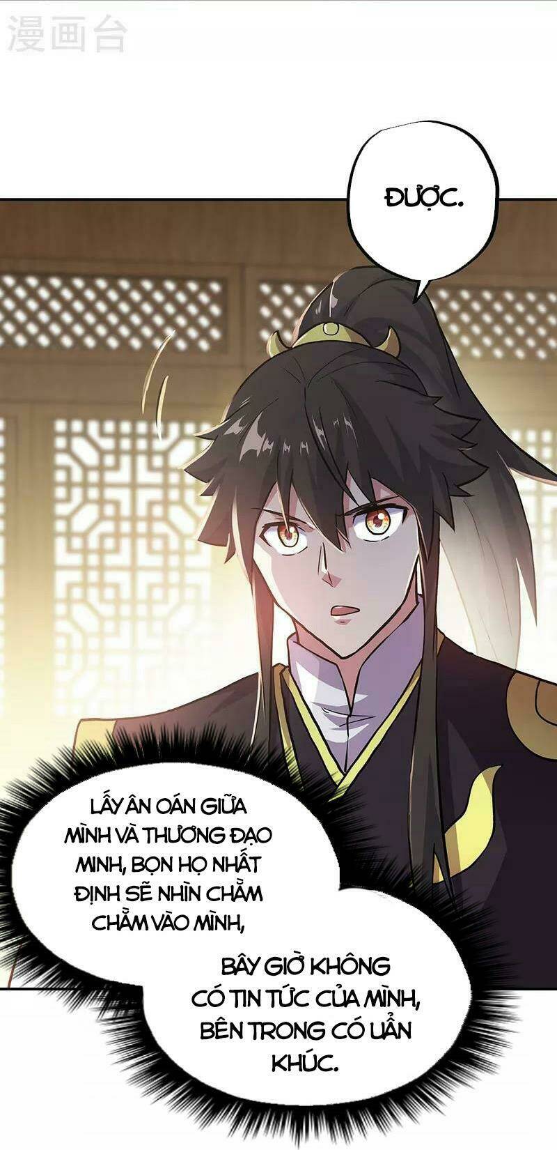 Chiến Hồn Tuyệt Thế: Chapter 322