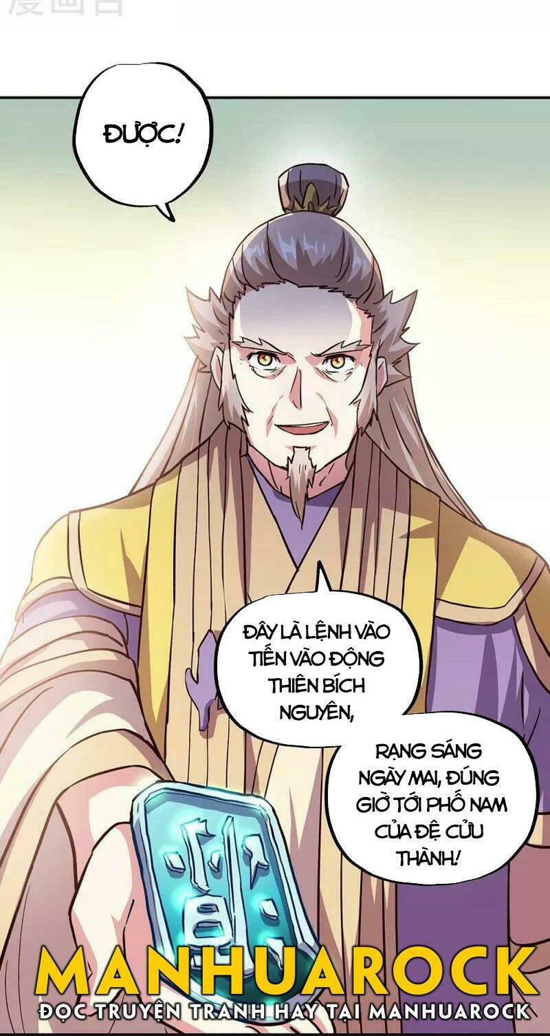 Chiến Hồn Tuyệt Thế: Chapter 322